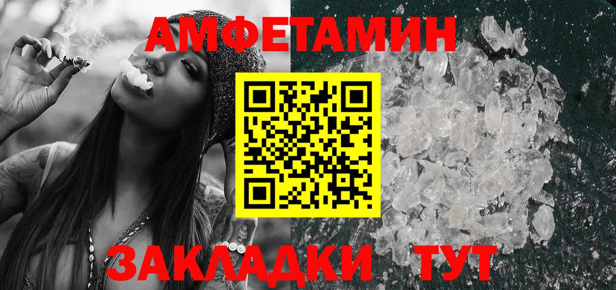 АМФ 98% Петропавловск-Камчатский