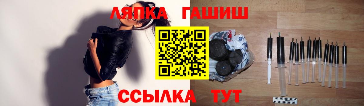 Гашиш VHQ Петропавловск-Камчатский