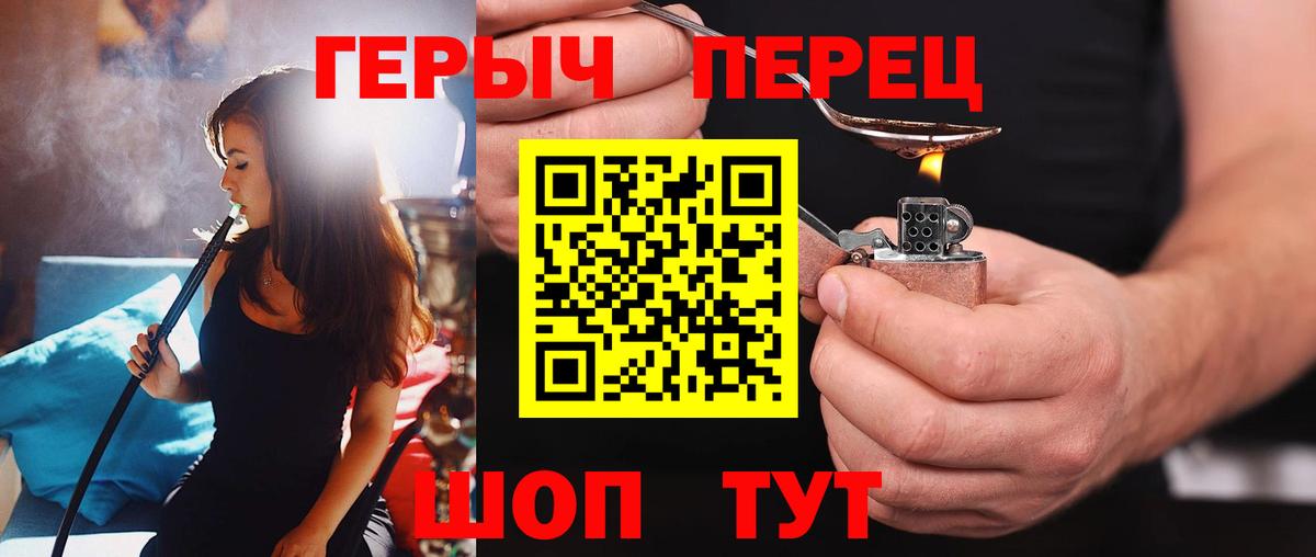 Бошки Шишки  Вход с VPN  МЕТАДОН  Гашиш  Петропавловск-Камчатский  Меф  