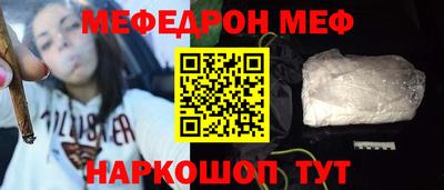 скорость Рузаевка