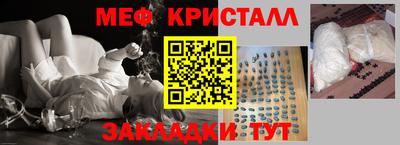 2c-b Рыбинск
