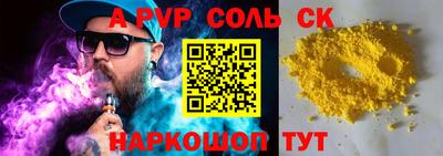 2c-b Рыбинск