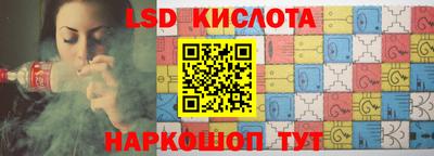 2c-b Рыбинск