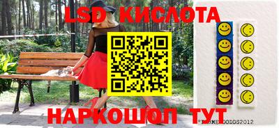 2c-b Рыбинск