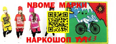 скорость Рузаевка