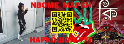 скорость Рузаевка