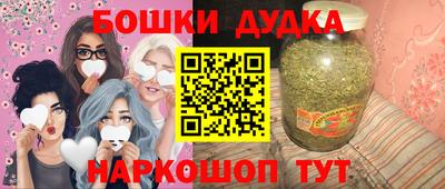 2c-b Рыбинск