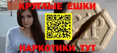 2c-b Рыбинск