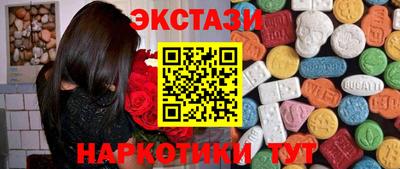 2c-b Рыбинск