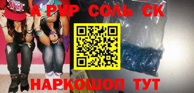 скорость Рузаевка