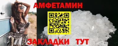 скорость Рузаевка