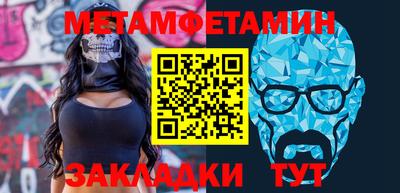 скорость Рузаевка