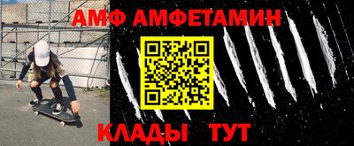 2c-b Рыбинск