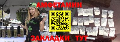 скорость Рузаевка