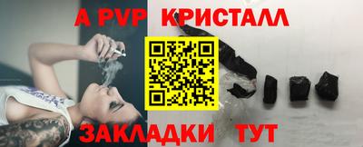 скорость Рузаевка