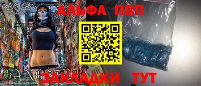 скорость Рузаевка