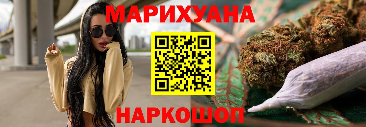 Каннабис VHQ  Вход с VPN  Каннабис сатива  Каннабис AK-47  Петропавловск-Камчатский 